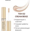 Lux Visage Консилер для лица тон 02