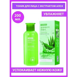 Farres Патчи д/глаз антивозрастные  60 шт